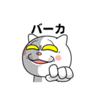 ネコに転生した犬【初版】（個別スタンプ：14）