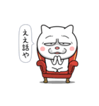 ネコに転生した犬【初版】（個別スタンプ：19）