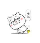 ネコに転生した犬【初版】（個別スタンプ：23）