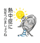 夏のポップアップスタンプ（個別スタンプ：3）