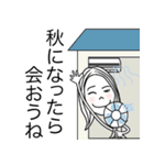 夏のポップアップスタンプ（個別スタンプ：14）