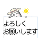 夏のポップアップスタンプ（個別スタンプ：19）