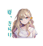 ふんわり女子の夏★やさしい日々（個別スタンプ：1）