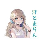 ふんわり女子の夏★やさしい日々（個別スタンプ：4）