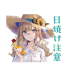 ふんわり女子の夏★やさしい日々（個別スタンプ：5）