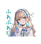 ふんわり女子の夏★やさしい日々（個別スタンプ：17）