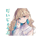 ふんわり女子の夏★やさしい日々（個別スタンプ：27）
