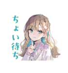 ふんわり女子の夏★やさしい日々（個別スタンプ：33）