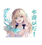 ふんわり女子の夏★やさしい日々（個別スタンプ：36）