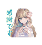 ふんわり女子の夏★やさしい日々（個別スタンプ：40）