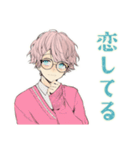 ゆめかわ男子の恋人返信♡ふんわり（個別スタンプ：1）