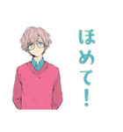 ゆめかわ男子の恋人返信♡ふんわり（個別スタンプ：17）