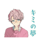 ゆめかわ男子の恋人返信♡ふんわり（個別スタンプ：23）