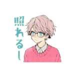ゆめかわ男子の恋人返信♡ふんわり（個別スタンプ：32）