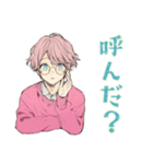 ゆめかわ男子の恋人返信♡ふんわり（個別スタンプ：33）