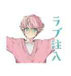 ゆめかわ男子の恋人返信♡ふんわり（個別スタンプ：37）