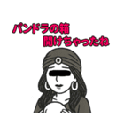 匿名☆インタビューズ（個別スタンプ：1）