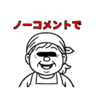 匿名☆インタビューズ（個別スタンプ：4）