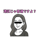 匿名☆インタビューズ（個別スタンプ：5）