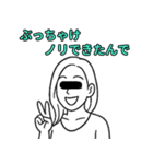 匿名☆インタビューズ（個別スタンプ：8）