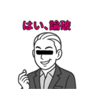 匿名☆インタビューズ（個別スタンプ：9）