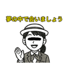 匿名☆インタビューズ（個別スタンプ：11）