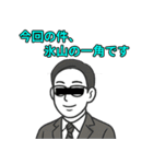 匿名☆インタビューズ（個別スタンプ：12）