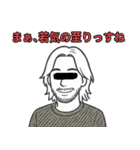 匿名☆インタビューズ（個別スタンプ：14）