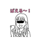 匿名☆インタビューズ（個別スタンプ：15）