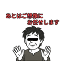 匿名☆インタビューズ（個別スタンプ：16）