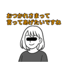 匿名☆インタビューズ（個別スタンプ：19）