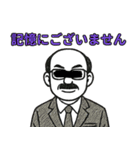 匿名☆インタビューズ（個別スタンプ：20）