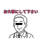 匿名☆インタビューズ（個別スタンプ：21）