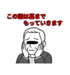 匿名☆インタビューズ（個別スタンプ：22）