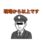 匿名☆インタビューズ（個別スタンプ：24）