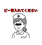 匿名☆インタビューズ（個別スタンプ：26）