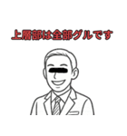 匿名☆インタビューズ（個別スタンプ：28）