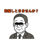 匿名☆インタビューズ（個別スタンプ：30）