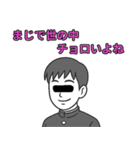 匿名☆インタビューズ（個別スタンプ：32）