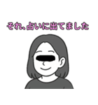 匿名☆インタビューズ（個別スタンプ：33）