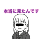 匿名☆インタビューズ（個別スタンプ：34）