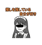 匿名☆インタビューズ（個別スタンプ：35）