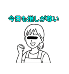 匿名☆インタビューズ（個別スタンプ：36）