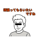 匿名☆インタビューズ（個別スタンプ：38）