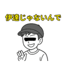 匿名☆インタビューズ（個別スタンプ：39）