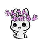 かわいい白うさぎのステッカー（個別スタンプ：1）