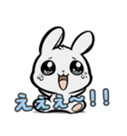 かわいい白うさぎのステッカー（個別スタンプ：2）