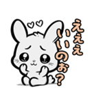 かわいい白うさぎのステッカー（個別スタンプ：6）