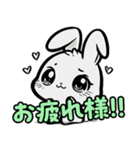 かわいい白うさぎのステッカー（個別スタンプ：8）