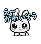 かわいい白うさぎのステッカー（個別スタンプ：12）
